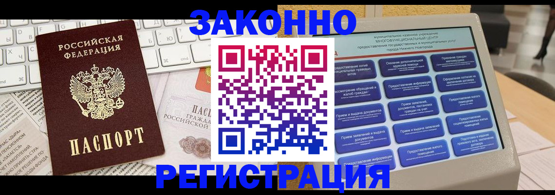 регистрация для школы в Хвалынске